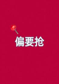 高H)放点陈醋