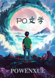 男朋友出轨以后全文柚子多肉