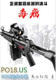 毒瘤网络用语什么意思