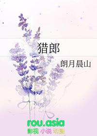 猎郎刀