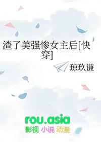 渣了美人大佬后连夜跑了(书耽)