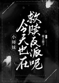 全师门除了我都是穿越的全文免费阅读