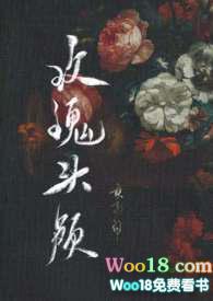 玫瑰头像女