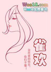 高H) 分类综合其他作者夏多
