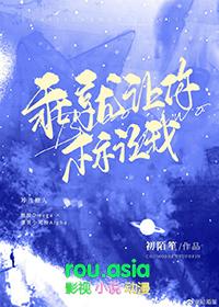 就让你标记我by初陌笙免费阅读