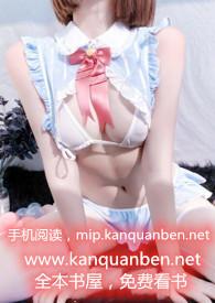 暮冬sincerely破18