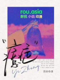 癔症拼音