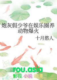 炮灰假少爷重生后惊呆了全文阅读