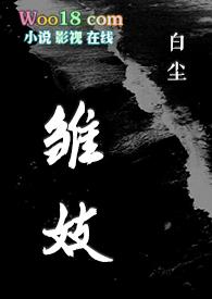 H)(辞樱酒)_