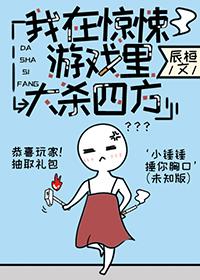 我在无限游戏里封神在哪个平台