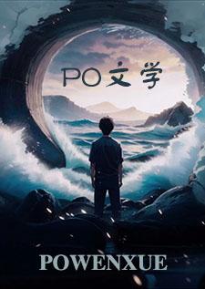 歧途漫画免费全集在线观看