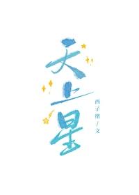奉化到上海汽车票查询