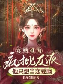 第几章男主失忆