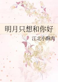 先生好疼