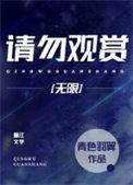 请勿()()