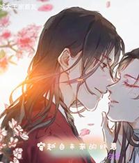 穿越去未来