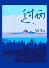过零丁洋是谁写的
