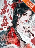 道祖离婚