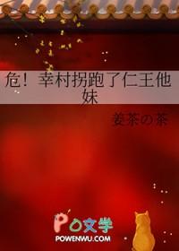 【网王/幸村】黑历史