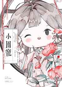 小团宠她真没想火爆全球