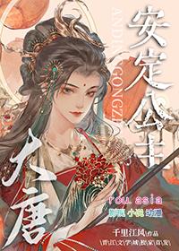 和校草联婚后免费阅读镇魂网