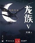 龙族something for nothing