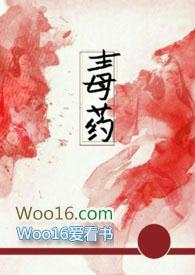 兄妹文里的恶毒亲妹79