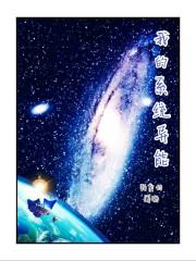 异能觉醒系统