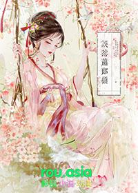 认错夫君切片以后笔趣阁