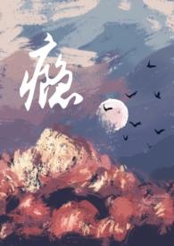 不合时宜 h