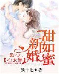 全文免费阅读