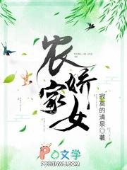 农家娇女赚钱忙免费