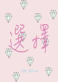 选择单独计税还是全部并入