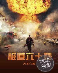 极道是啥意思