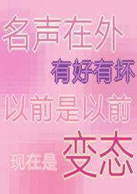 梨花开了阅读