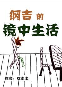 纲吉是o