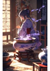 迷香什么意思