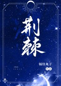 强睡哥哥后跑路了(1v2 骨科)橘络丸子