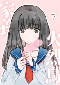 火烈鸟饲养员