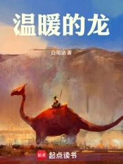 温暖的warm