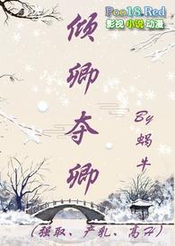倾姝的