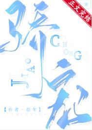 骄宠的意思