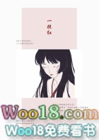 组长的组是哪个组