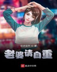 总裁老婆请自重
