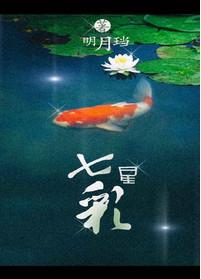 七星彩第26051期奖号出炉