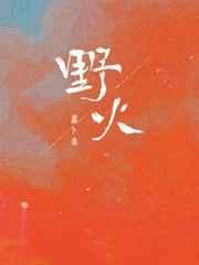 重生之真不挖煤by长佩