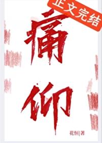 痛仰主唱高虎介绍