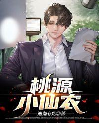 陈夜
