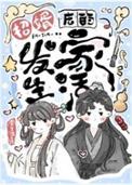 招婿 释义