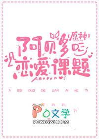 原神阿贝多是谁